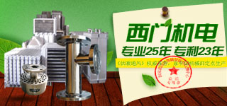 西门印象