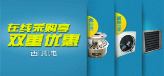 西门印象