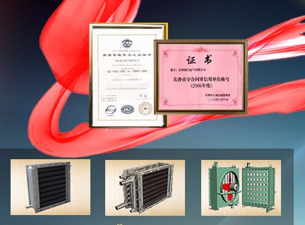 西门翅片管散热器厂简述