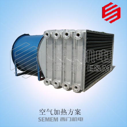 空气蒸汽加热方案