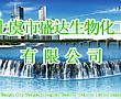 浙江上虞市盛达生物项目
