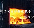 西门服务万川,无忧虑选择——4Q暖风机