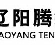 腾缘食品选择选择西门蒸汽烘干暖风机