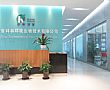 安徽省科林环境污水生化处理项目