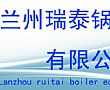 热水采暖汽水混合加热器,兰州瑞泰钟情“西门”